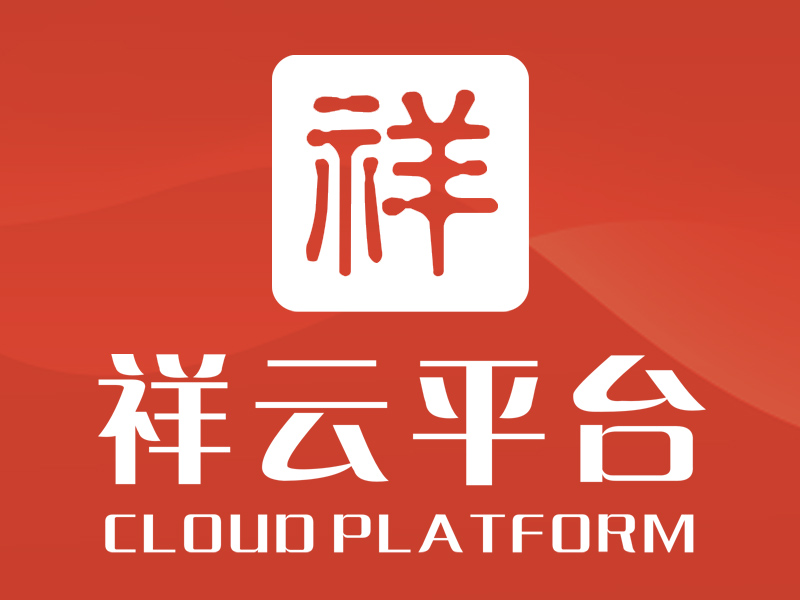 泸州定制网站建设